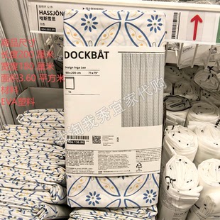 宜家国内代购 多克伯 浴帘居家浴室卫生间防水浴帘挂帘简约免打孔