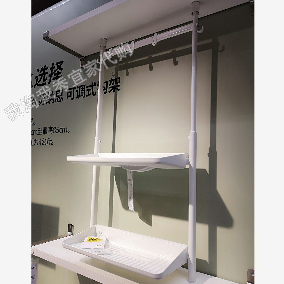 宜家国内代购苏纳思 厨房收纳件套装 无需钻孔搁板餐具滤干架盛具