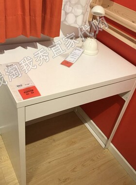 米克书桌电脑学习桌学生轻奢现代