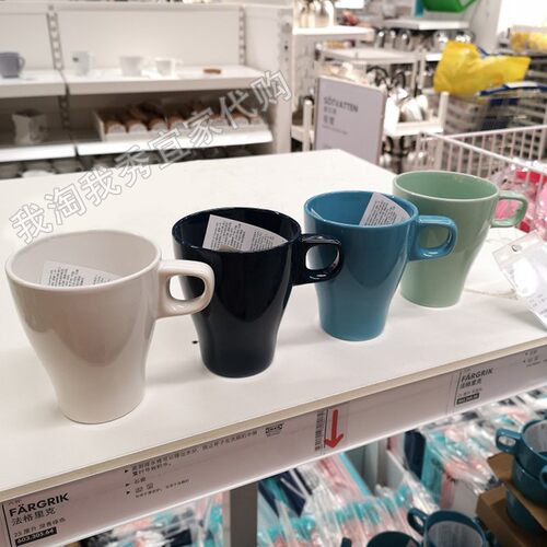宜家石瓷咖啡马克杯牛奶杯办公室