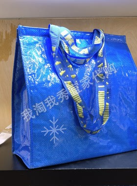 宜家国内代购 免代购费 弗拉塔 冰袋 蓝色 38x40 厘米