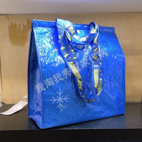 宜家弗拉塔冰袋便携式冷藏袋