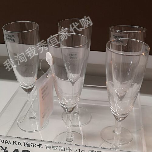 国内代购香槟酒杯透明玻璃