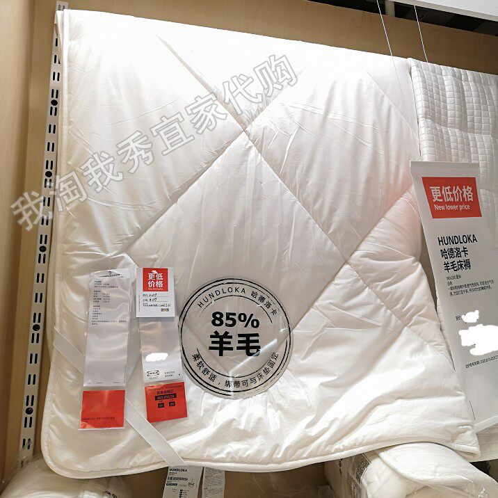 宜家国内代购 哈德洛卡 床褥 白色 保暖透气卧室榻榻米保护垫学生