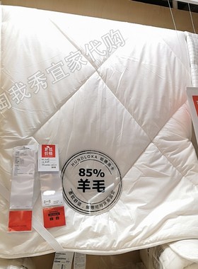 宜家国内代购 哈德洛卡 床褥 白色 保暖透气卧室榻榻米保护垫学生