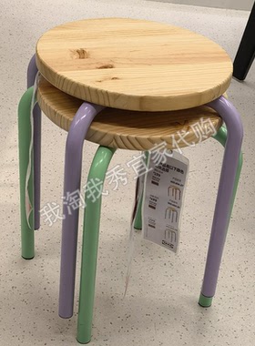 宜家国内代购 免代购费 多姆斯坦 凳 橙色/松木 圆凳可叠放工作凳