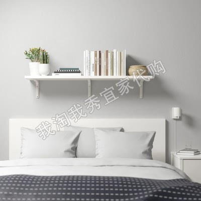 宜家墙上置物架贝利斯胡特搁板