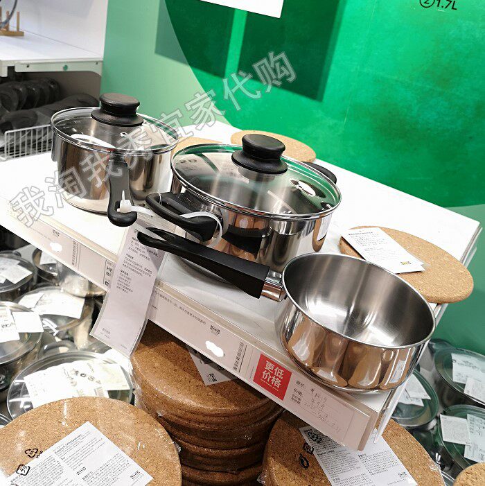 IKEA宜家 阿纳斯 炊具5件套玻璃不锈钢煮锅汤锅厨房锅具国内代购