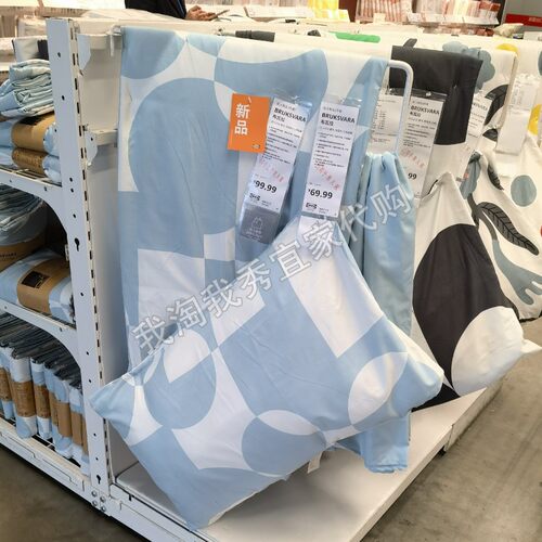 宜家布瓦拉床上用品4件套