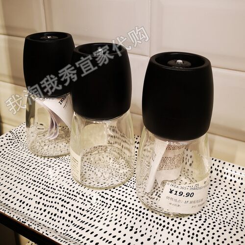 伊哈迪研磨瓶海盐黑胡椒研磨器