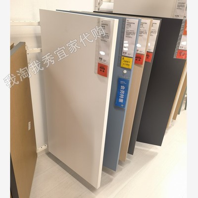 8宜家国内代购免代购费 拉格开普 桌面120x60厘米