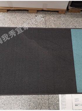 宜家国内代购哈斯泰门垫灰蓝色70x100厘米家用进门地垫防滑易清理
