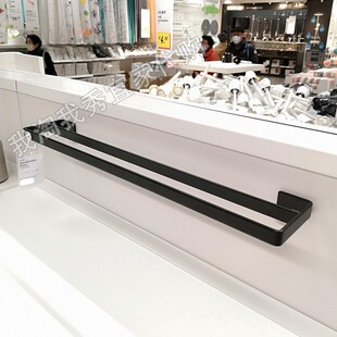 IKEA宜家 斯库维肯 毛巾杆浴室毛巾架卫生间挂架浴巾杆 国内代购