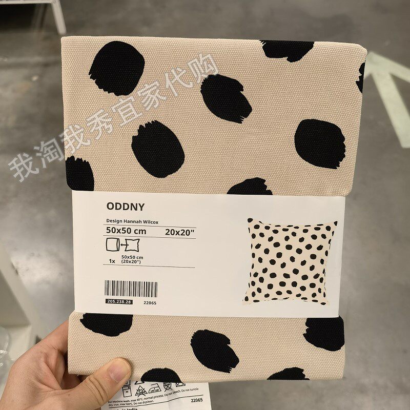 IKEA宜家 奥德尼 垫套 沙发客厅靠背垫套腰垫床头抱枕套 国内代购