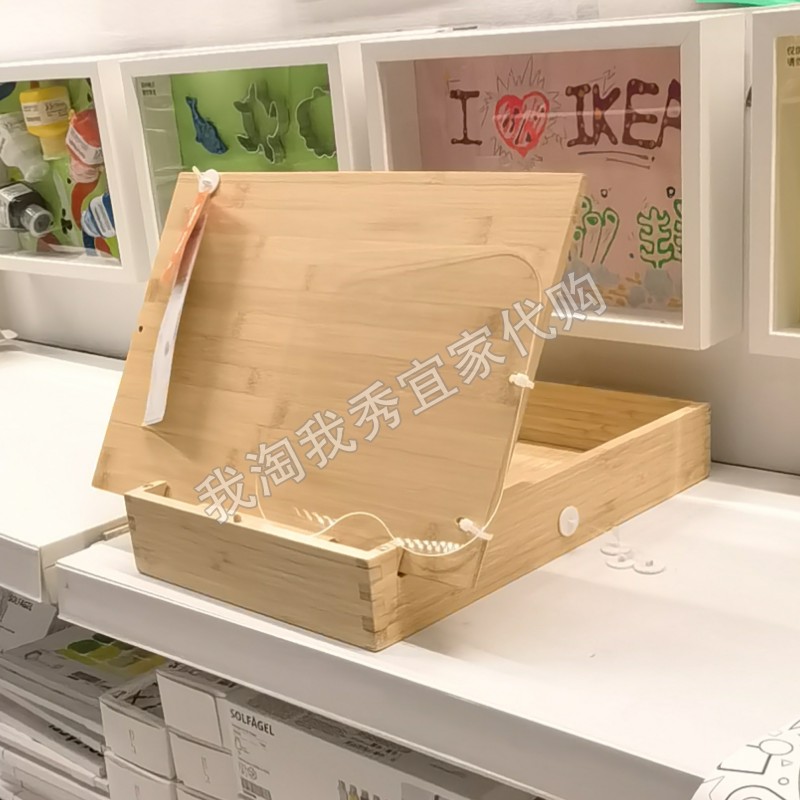 宜家国内代购 索弗格 书写板和配件 3件套盒子水彩素描画板可储物