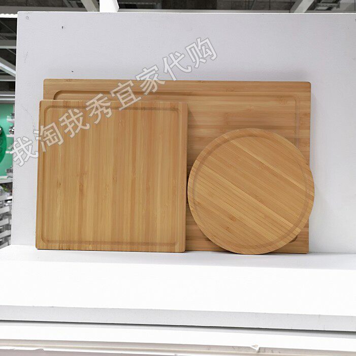 IKEA宜家 奥勒比砧板3件套竹厨房切菜板竹子案板便捷耐用国内代购