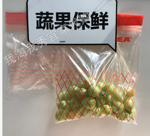 宜家风国内代购食品大中小密封袋
