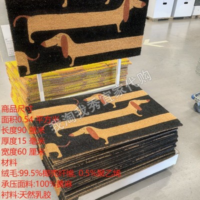 阿拜斯托门垫入户地垫客厅门厅