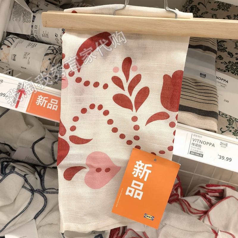 宜家印纳雅厨房用巾花卉图案