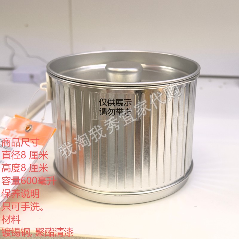 宜家国内代购 贝顿哈伊 带盖罐 居家食品储存收纳咖啡/茶叶密封罐,厨房/烹饪用具,密封罐,淘宝优惠券,粉丝福利购,淘宝优惠卷