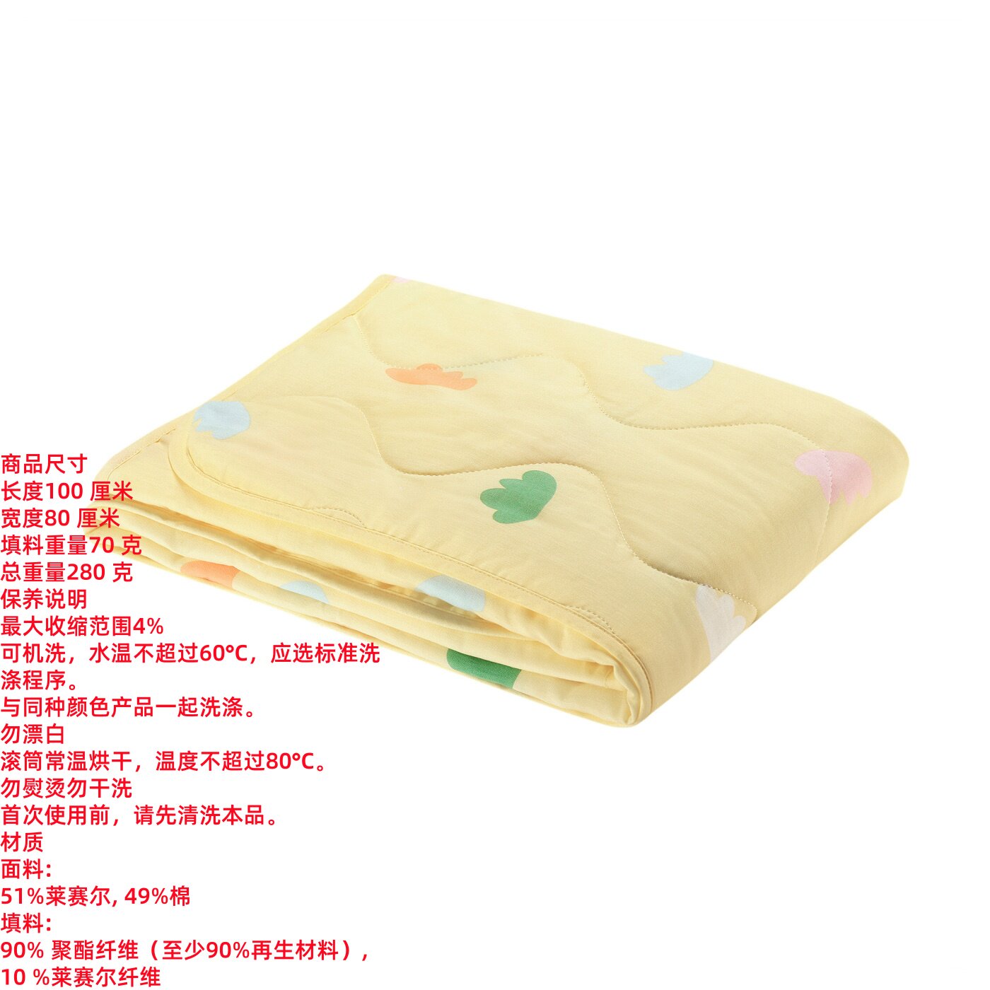 IKEA宜家翰雪斯拜婴童床用被子柔软舒适亲肤透气夏被简约国内代购