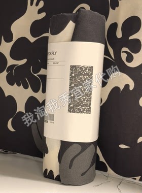 宜家国内代购 斯加夫莱 预裁布料黑色/白色150x300厘米简约时尚