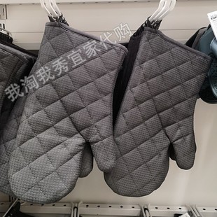 IKEA宜家 林妮格 隔热手套烘焙微波炉烤箱防护手套耐高温国内代购