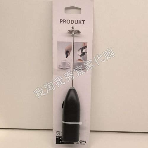 宜家普洛达打沫器打泡器小型电动