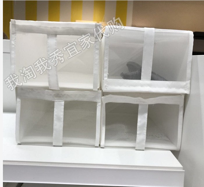 宜家思库布鞋盒4件装可折叠收纳