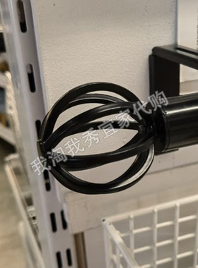 宜家国内代购 免代购费 托巴什莫 窗帘杆装饰头一对黑色 杆头端饰