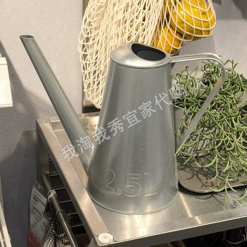 宜家阿克巴洒水壶简约北欧风户外