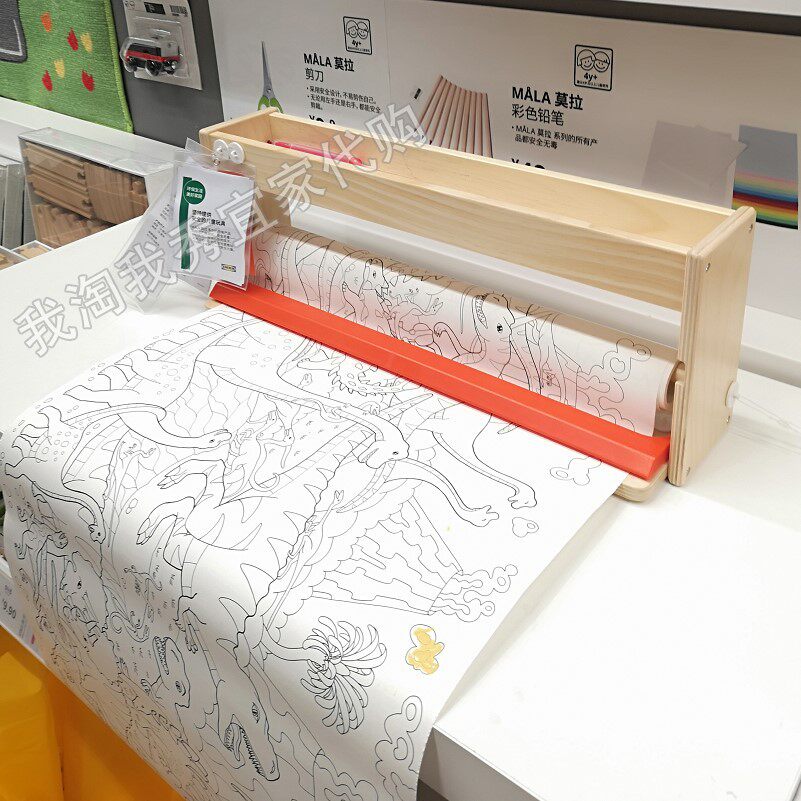 IKEA宜家 莫拉储物纸卷架 配莫拉画纸卷横杆儿童益智手工国内代购