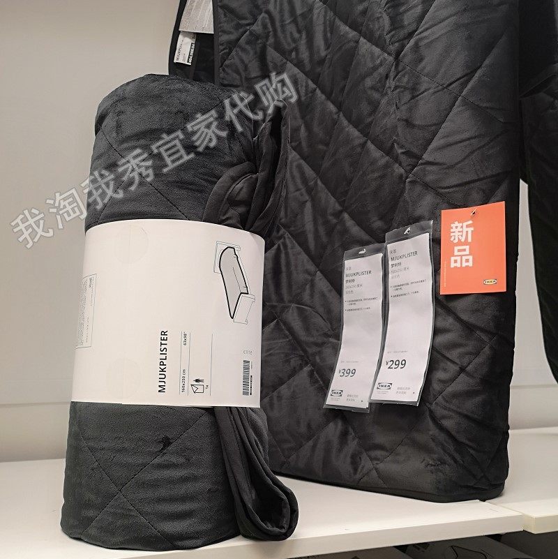 IKEA宜家  梦利特 床罩深灰色床上用品防尘耐脏床盖简约 国内代购