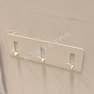 宜家国内代购 佳特鲍克 三头钩架 自粘/白色免打孔墙壁粘钩挂衣钩