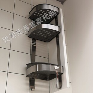 IKEA宜家 布鲁格隆德 转角壁柜不锈钢浴室墙面三角收纳架国内代购