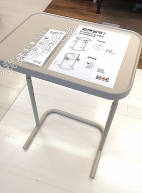 宜家国内代购 比约高森笔记本电脑支架 电脑桌可调高度折叠桌边桌