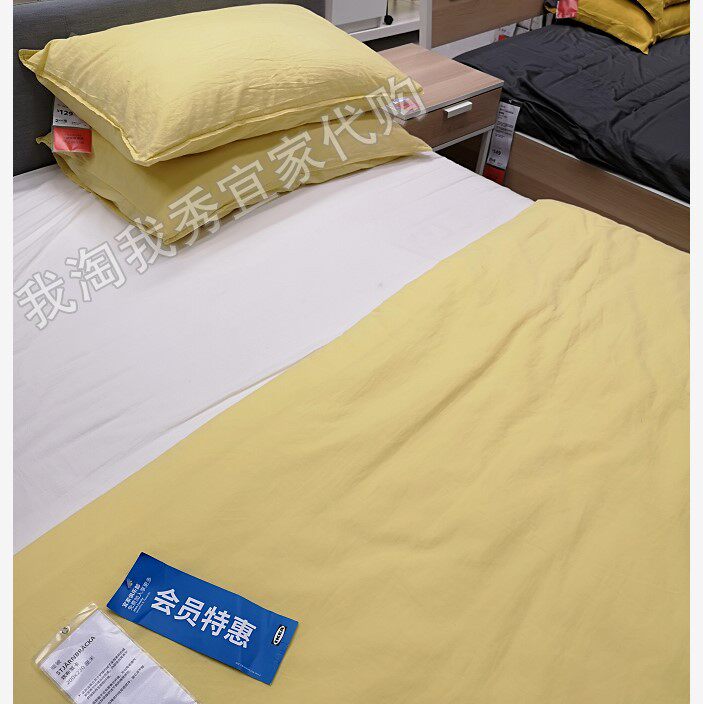 宜家国内代购 安斯莉娅 被套和枕套 纯棉被罩简约时尚（无床单）
