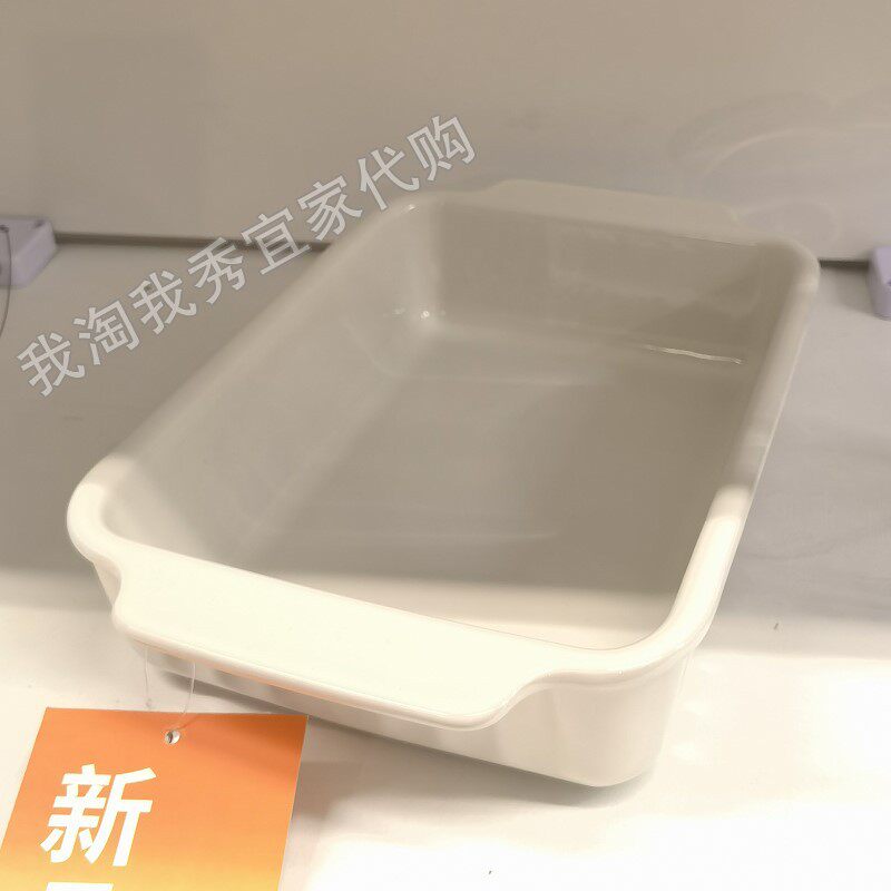 宜家国内代购 免代购费 珀耶提斯 烤盘 灰白 30x20 厘米10513877