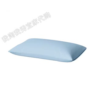 宜家国内代购 免代购费  布瓦拉 人体工程学枕头套 50x80厘米