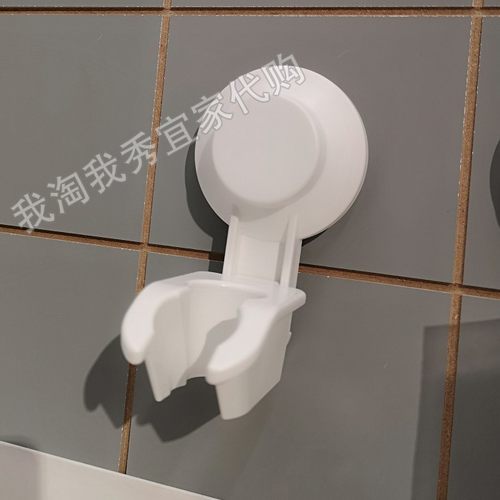 宜家白色手持花洒架自粘无痕浴室