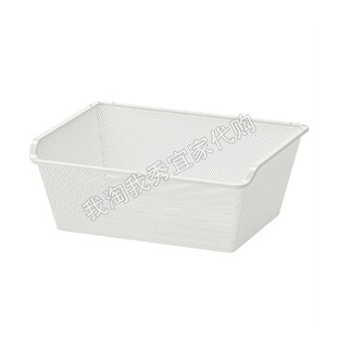 宜家国内代购 免代购费 康普蒙 密网篮 仅适合 帕克思 衣柜框架