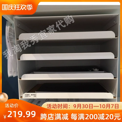 Внутренние покупательские агенты Ikea бесплатны IKEA Agents Agents Keviso Mail, White