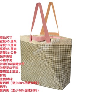 IKEA宜家 罗梅松 手提袋加厚环保购物袋收纳袋储物袋便捷国内代购