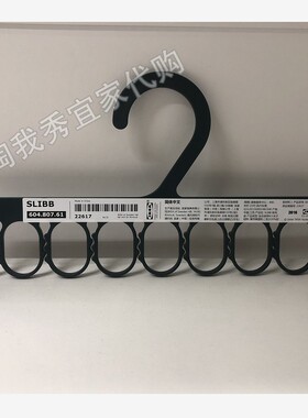 宜家国内代购 免代购费 斯利波 八齿袜夹604.807.61深蓝色浅绿色