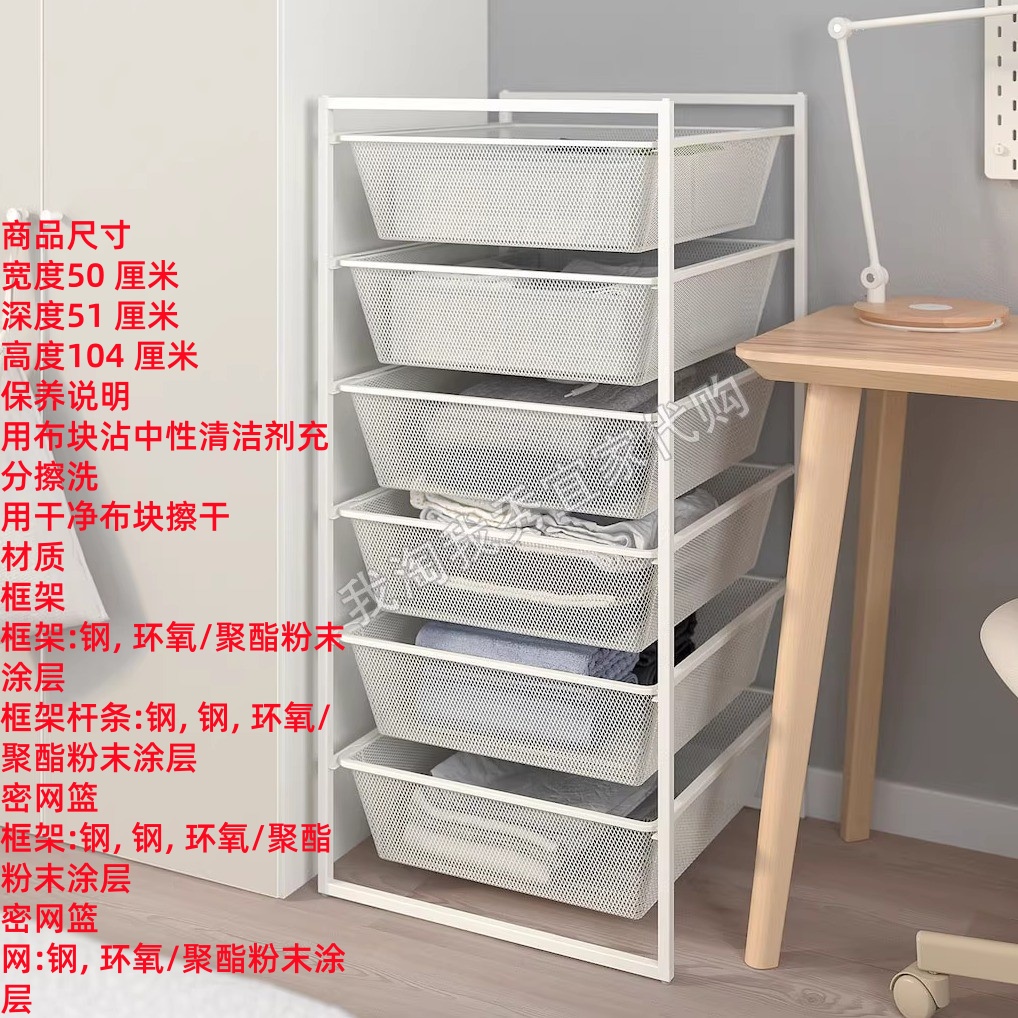 尤纳赛尔储物组合衣服收纳整理