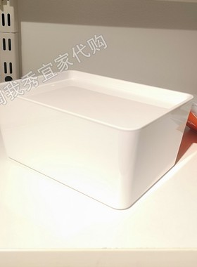 宜家国内代购免代购费 库吉斯 附盖储物盒白色13x18x8厘米10455