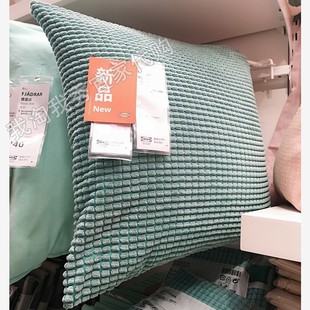 宜家国内代购 免代购费 古洛卡 垫套 50X50厘米靠垫套子(现货)