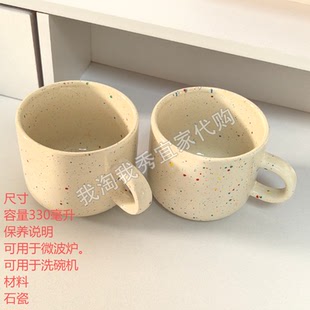 IKEA宜家 托比菲斯克 大杯图案/米黄色330毫升马克杯咖啡杯单个装