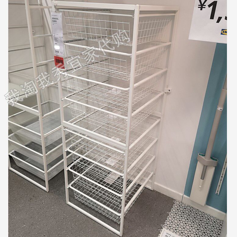 IKEA宜家 尤纳赛尔 框/篮/杆/盖/搁架单元家用收纳整理架国内代购