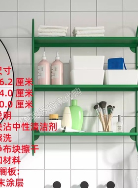 IKEA宜家 凡塞塔 墙搁板绿色墙面收纳展示架置物架简约风国内代购